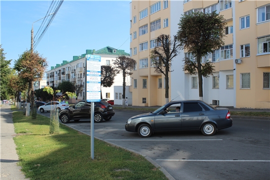 Чебоксары – в ТОП-5 рейтинга развития платного паркинга в городах России