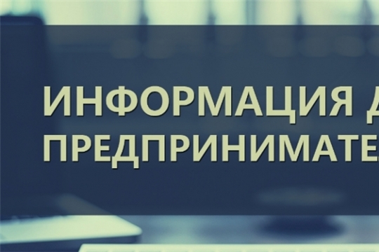 Реестр субъектов МСП: зачем нужен и как в него попасть