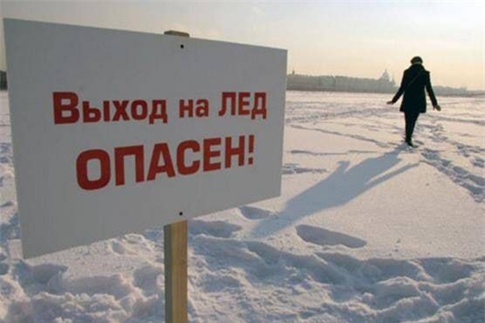 Соблюдаем правила безопасности!