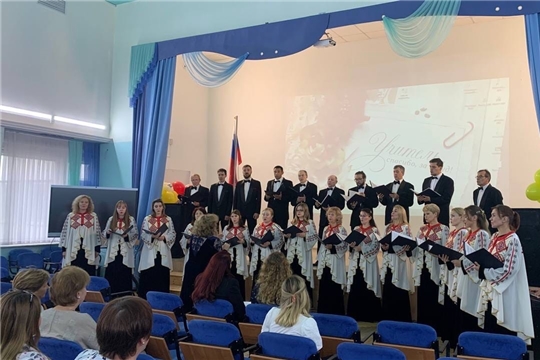 Капелла «Классика» поздравила учителей чебоксарских школ