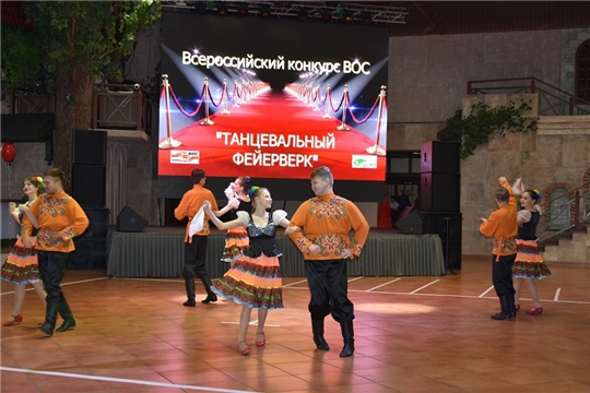 Выпускники ансамбля «Тантăш» ДК «Южный» победили на Всероссийском инклюзивном конкурсе