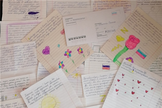 Учащиеся ЧДМШ №2 и СОШ №2 написали «Письмо солдату»