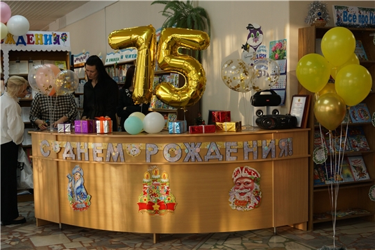 Центр семейного чтения имени Чапаева отметил 75-летие