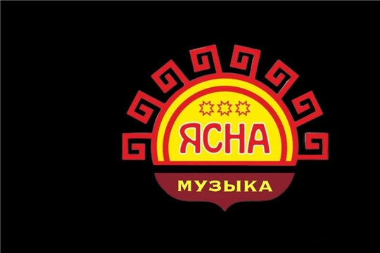 Этнофестиваль «Ясна Музыка» скоро откроет новые имена