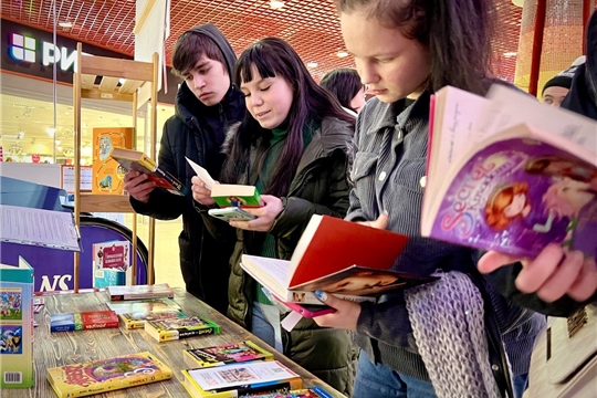 Общероссийская акция «Дарите книги с любовью»