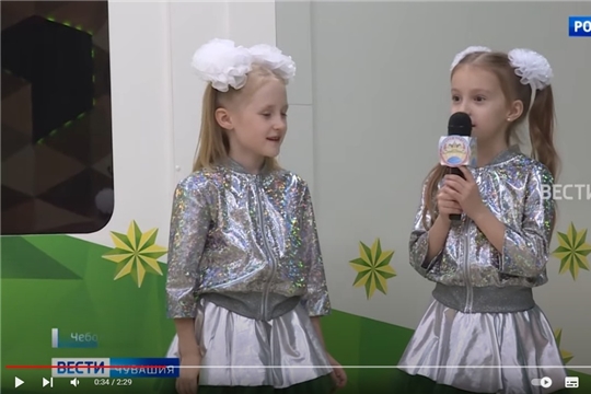 Юные журналисты чебоксарского детсада поздравили своих воспитателей // ГТРК "Чувашия". 2022.09.27.