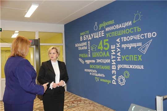 «Разговор о важном» в школе №45 (03.10.2022 г.)