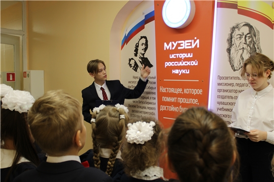 Открытие Музея истории российской науки в СОШ №56 (04.10.2022 г.)
