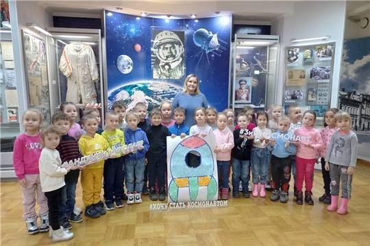 Всемирная неделя космоса в образовательных учреждениях города Чебоксары