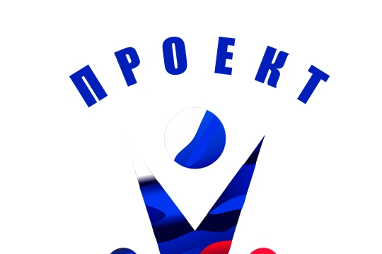 V-й Молодёжный Международный Форум «БУДУЩЕЕ» приглашает к участию