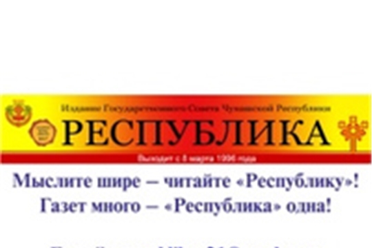 Кванториум для педагогов // Республика. 2022.10.12.