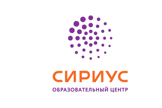 Всероссийская олимпиада школьников на платформе «Сириус. Курсы»: стартовал тур по биологии