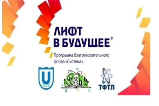 Всероссийский профориентационный урок по современным технологическим профессиям для школьников