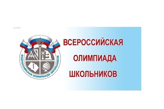 Состоялась олимпиада по чувашскому языку и литературе