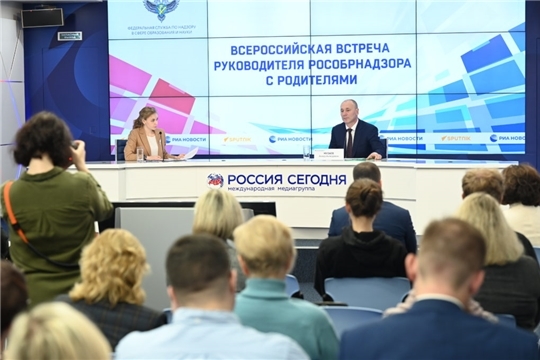 Итоги Всероссийской встречи руководителя Рособрнадзора Анзора Музаева