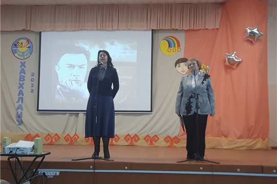 XI Межрегиональный фестиваль творчества обучающихся и педагогов «Хавхалану» (28.10.2022 г.)