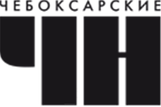 Более 60 чебоксарских учителей приняли участие в экскурсиях на ведущие предприятия города // Чебоксарские новости. 2022.11.10.