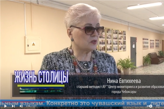 Муниципальный этап региональной олимпиады по чувашскому языку // ЮТВ. 2022.11.11.