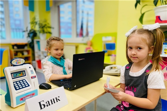 Первые шаги финансовой грамотности чебоксарские ребята делают в детских садах