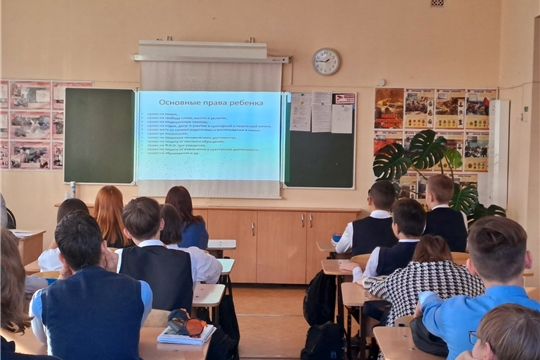 Всероссийский День правовой помощи детям (18.11.2022 г.)