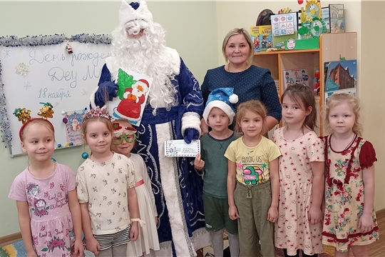 День рождения Деда Мороза в ДОУ (18.11.2022 г.)
