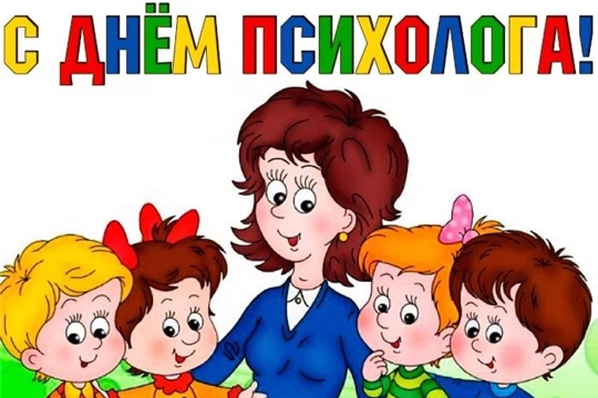 22 ноября - День психолога в России