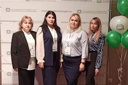 Чебоксарские педагоги принимают участие во Всероссийской конференции «Инклюзивное образование-2022»