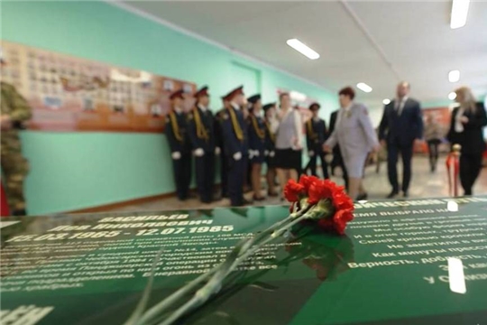 «Парта Героя» в честь Васильева Льва Николаевича // НТРК Чувашии. 2022.12.09.