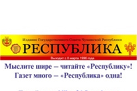 Турнир станет традиционным // Республика. 2022.12.22. С.20.