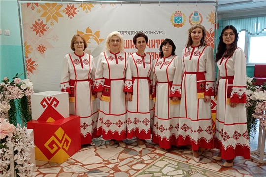 Итоги городского конкурса «Лучший учитель родного языка - 2023»