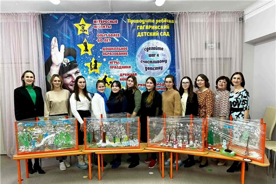 Мастерская педагогического опыта для молодых педагогов дошкольных учреждений города Чебоксары.