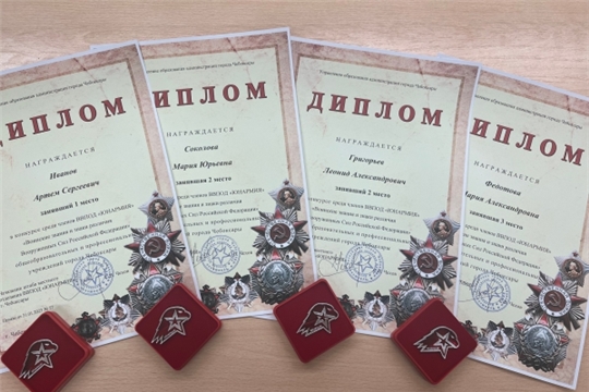 Во Дворце творчества прошел городской заочный конкурс «Воинские звания и знаки различия Вооруженных Сил Российской Федерации»