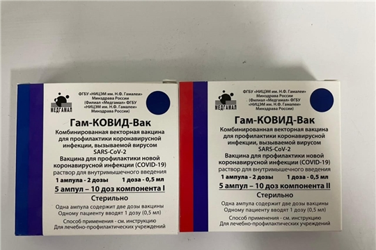 Аптечная база ГУП «Фармация» приняла очередную партию вакцины для профилактики коронавирусной инфекции «Спутник V»