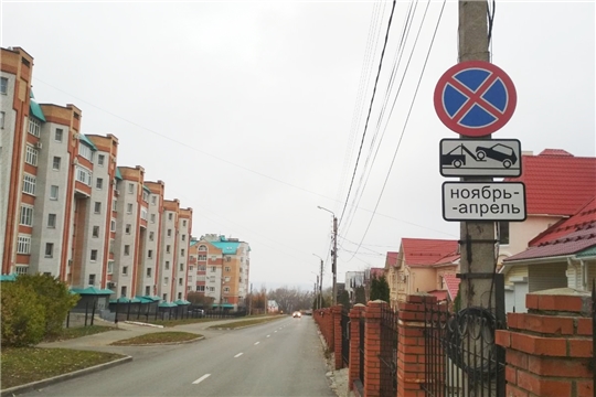До конца 2022 года ограничат остановку на 66 дорогах в Чебоксарах