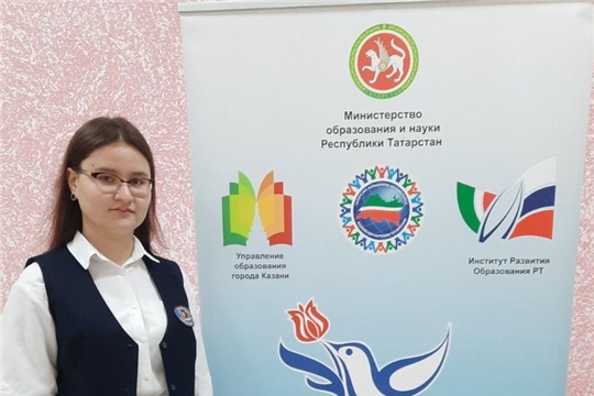 Ученица СОШ №10 - победитель конференции школьников на языках народов России