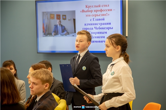 Профориентация в школе №59