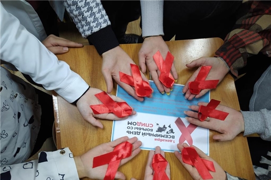 Флешмоб «Красная лента, или #STOP-СПИД»
