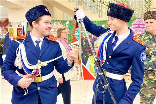 В рамках Года культурного наследия народов России в Чебоксарах состоялся День казачьей культуры