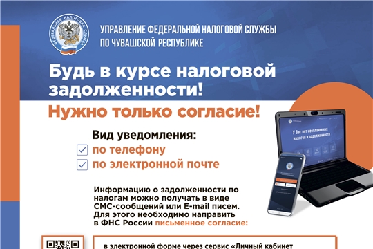 О погашении задолженности