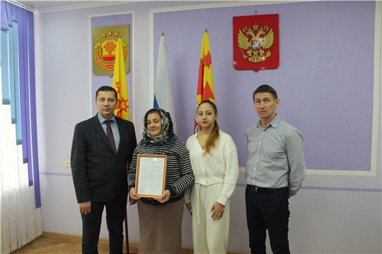 В городе Канаш вручили жилищный сертификат многодетной семье