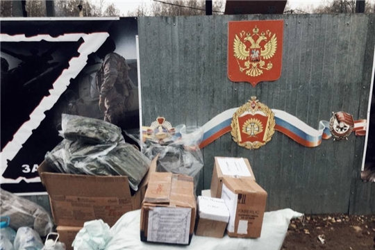В Казань отправили очередную партию экипировки для мобилизованных