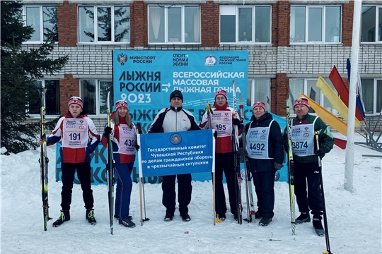 Сотрудники Государственного комитета Чувашской Республики по делам гражданской обороны и чрезвычайным ситуациям под руководством заместителя председателя ГКЧС Чувашии Александра Степанова приняли участие в лыжных гонках «Лыжня России -2023»