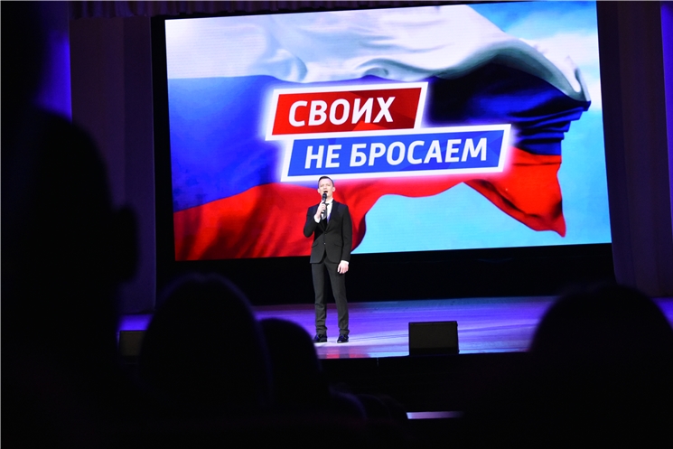 Патриотический концерт – акция «Своих не бросаем»