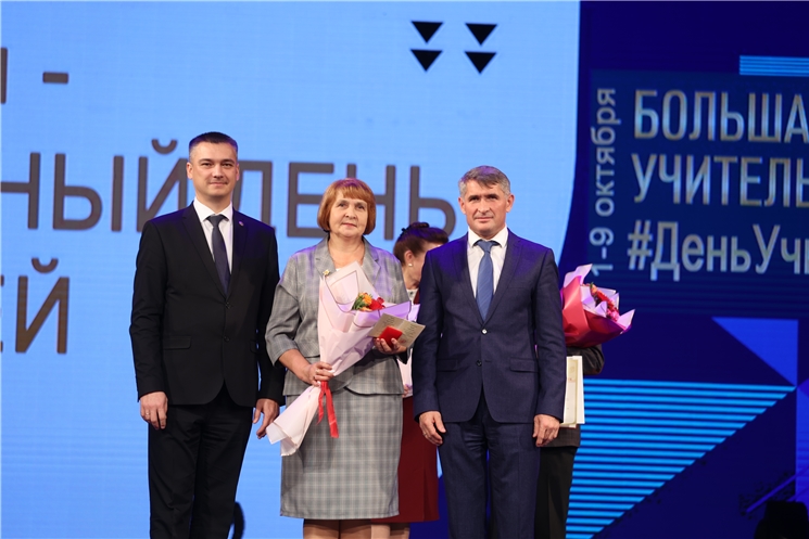 Торжественное мероприятие, посвященное Дню учителя