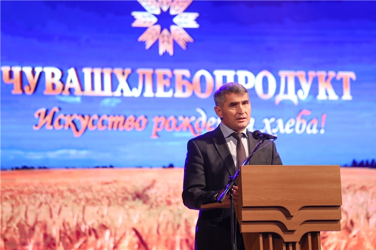 Олег Николаев: У «Чувашхлебопродукта» – миссия быть институтом развития в области АПК Чувашской Республики