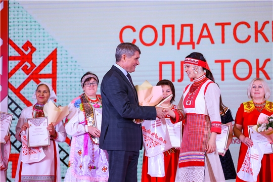 Торжественное мероприятие, посвященное Дню чувашской вышивки
