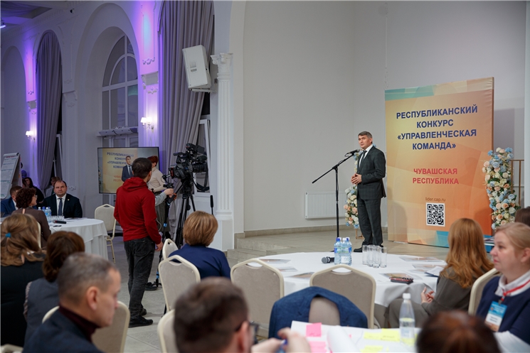Полуфинал конкурса «Управленческая команда»