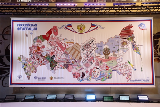 Чӑваш Ен "Раҫҫей тӗрленӗ карттине" ҫӗршывӑн ҫӗнӗ регионӗсемпе пуянлатса паллаштарнă