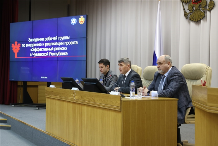 Проект «Эффективный регион» принес Чувашии экономию более 93 млн рублей