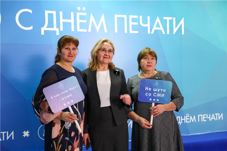 Торжественное мероприятие, посвященное Дню печати